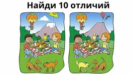 Найди 10 отличий 1.webp