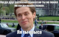 Говорят «Вырастешь, поймешь». Кто что понял, когда вырос.webp