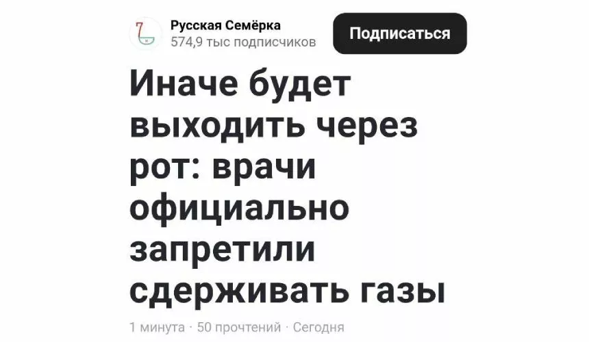 Важные новости медицины